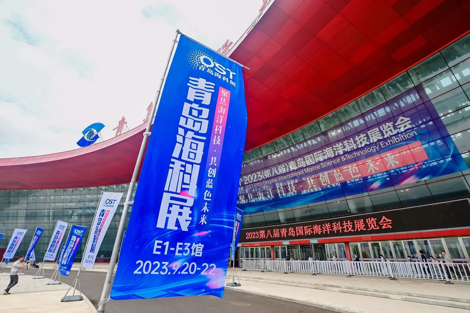 CathayBot云顶集团贵宾会深海机械臂亮相2023青岛国际海洋科技展览会